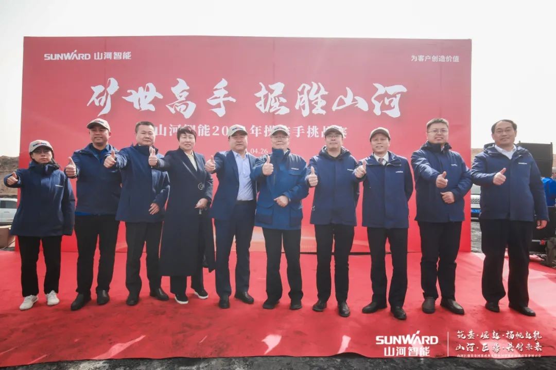 “矿”世能手，，，，，，，齐聚z6com·尊龙(中国)时凯集团智能挖掘机操作手挑战赛