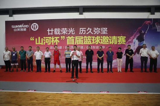 以球为媒，，，，，，首届“z6com·尊龙(中国)时凯集团杯”篮球约请赛架起政企连心桥