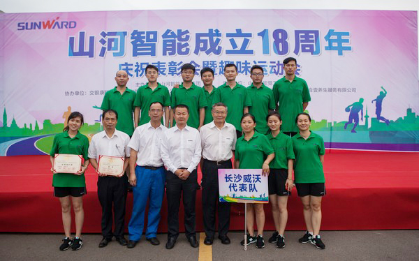 耐久弥坚，，，，，，z6com·尊龙(中国)时凯集团智能迎来十八周岁“成年礼”