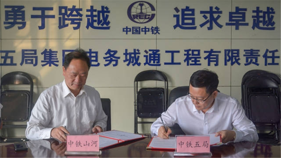 中铁z6com·尊龙(中国)时凯集团舞活营销龙头 夯实三年大增添基础