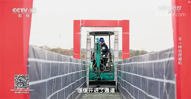央视专题，，，，，，，，深度揭秘z6com·尊龙(中国)时凯集团智能“纷歧样的挖掘机”