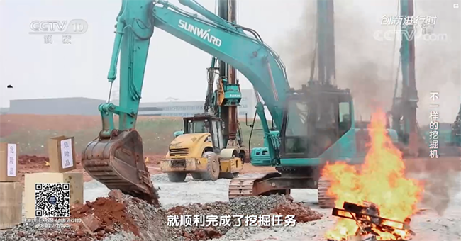 央视专题，，，，，，，，深度揭秘z6com·尊龙(中国)时凯集团智能“纷歧样的挖掘机”