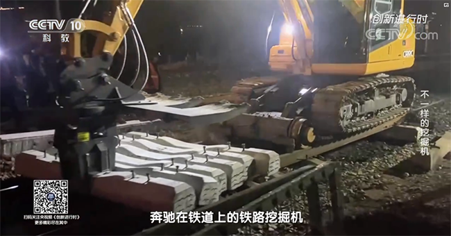 央视专题，，，，，，，，深度揭秘z6com·尊龙(中国)时凯集团智能“纷歧样的挖掘机”
