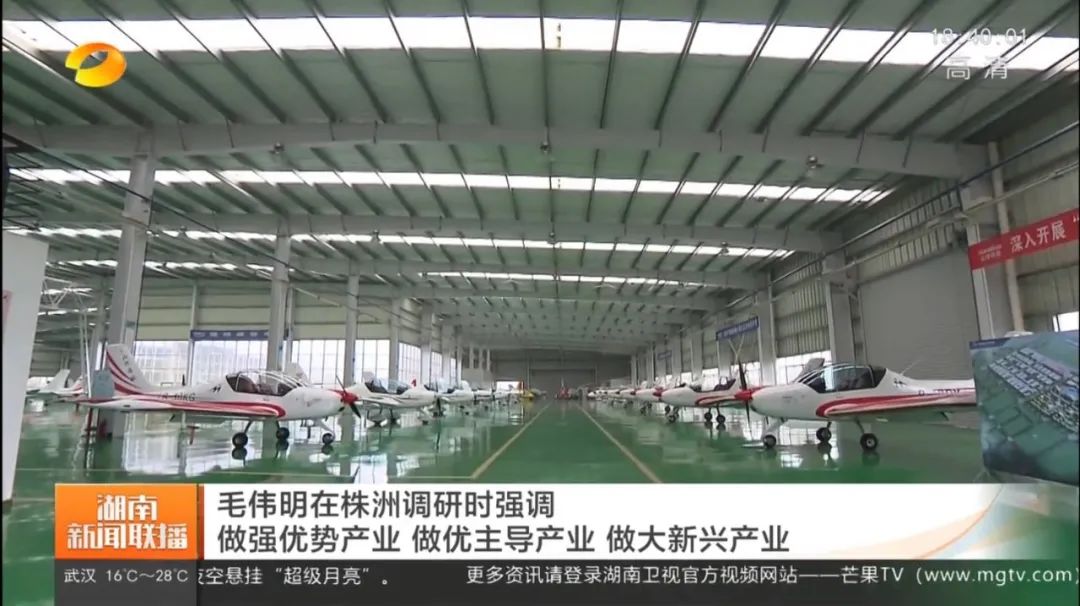 毛伟明调研z6com·尊龙(中国)时凯集团科技：打造天下一流的通用航空工业基地