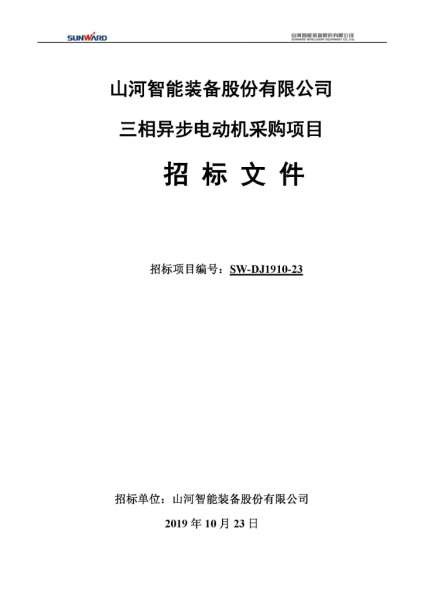 Z6·尊龙时凯「中国区」官方网站