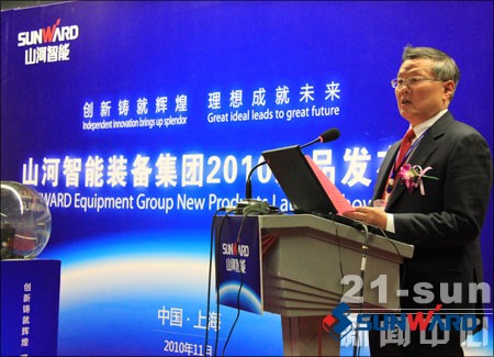 z6com·尊龙(中国)时凯集团智能董事长何清华致辞新品宣布会启动仪式