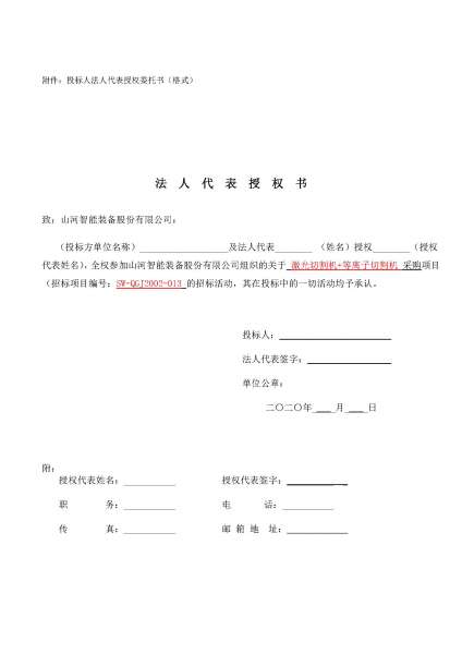 Z6·尊龙时凯「中国区」官方网站