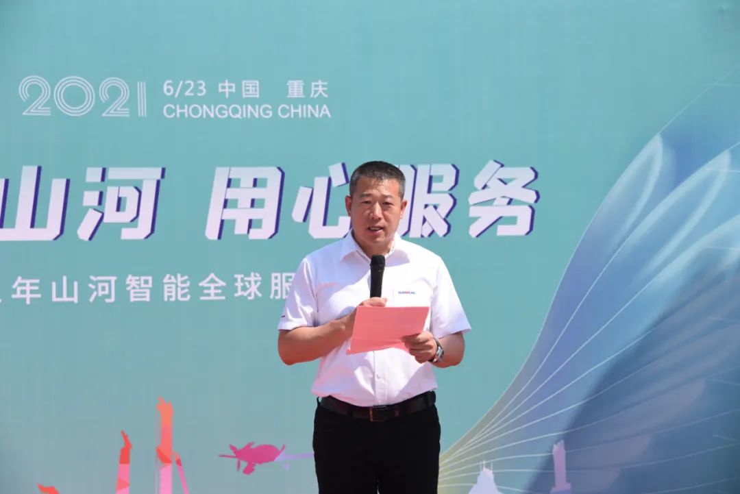 品质z6com·尊龙(中国)时凯集团，，，，，，，专心折务——重庆z6com·尊龙(中国)时凯集团服务万里行启动