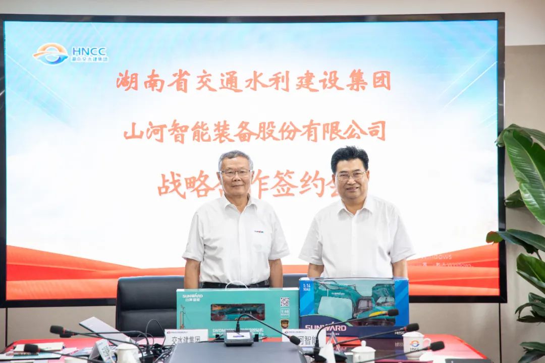 z6com·尊龙(中国)时凯集团智能与湖南省交水建集团战略相助签约