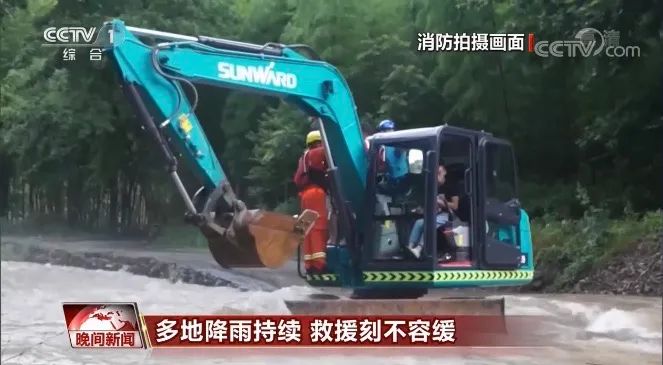 挖掘机还能这样用？？？？？？？z6com·尊龙(中国)时凯集团智能挖掘机救人上央视！