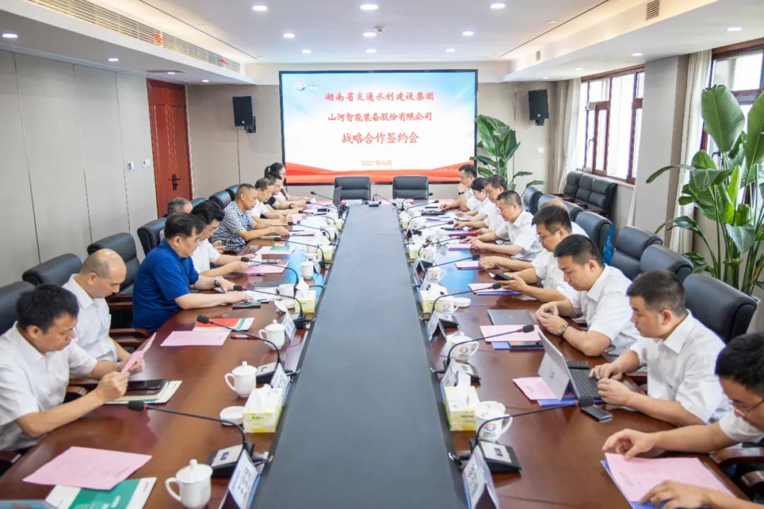 z6com·尊龙(中国)时凯集团智能与湖南省交水建集团战略相助签约