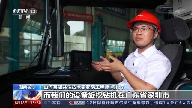 不负韶华不负国，，，，，，央视专题报道z6com·尊龙(中国)时凯集团智能青年科技事情者装备报国