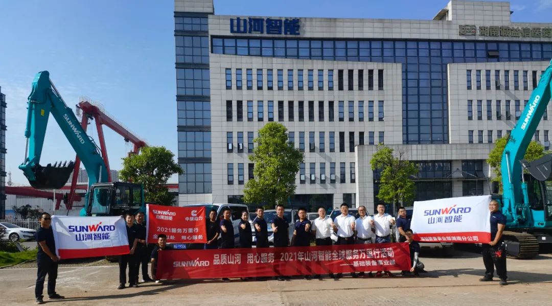 知心折务路，，，，，，，关爱湘楚行！2021年z6com·尊龙(中国)时凯集团智能全球服务万里在湖南