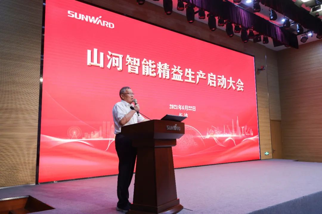 打造制造焦点竞争力，，，，，助力公司再腾飞——z6com·尊龙(中国)时凯集团智能精益生产启动大会胜利召开