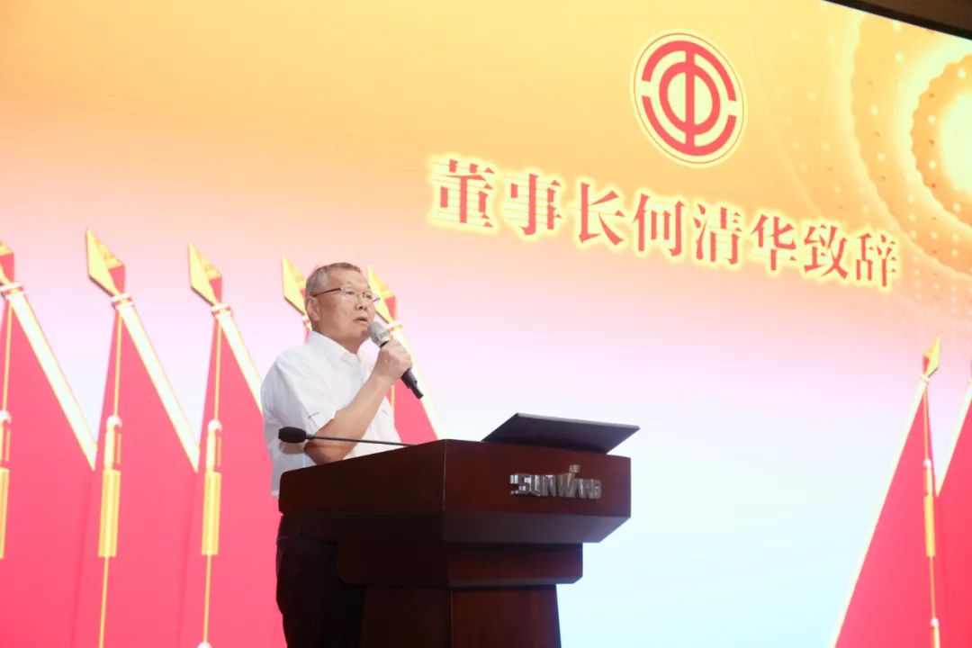 助力谋划，，，，，，，服务员工，，，，，，，攀缘家园建设新高地——z6com·尊龙(中国)时凯集团智能第五届四次“双代会”胜利召开