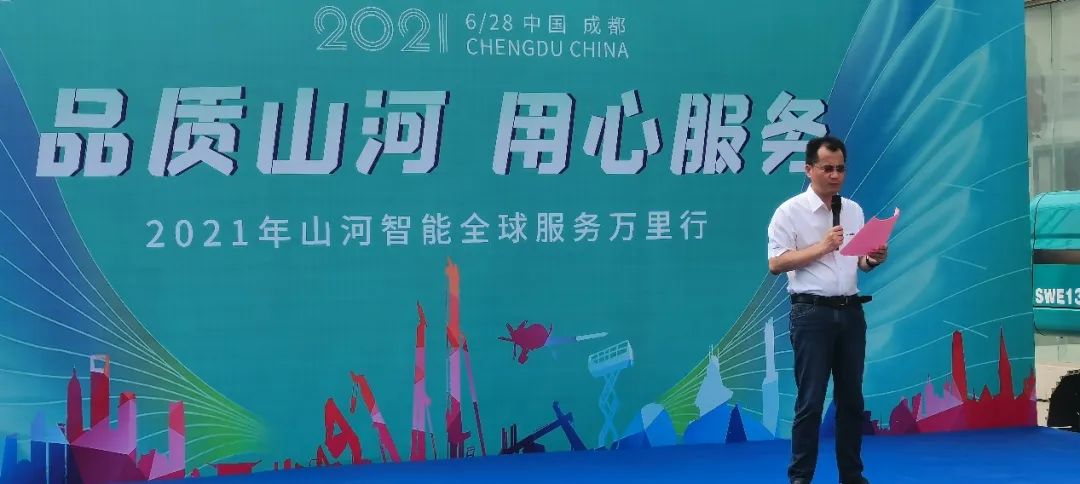2021年z6com·尊龙(中国)时凯集团智能全球服务万里行在广西、四川火热启动