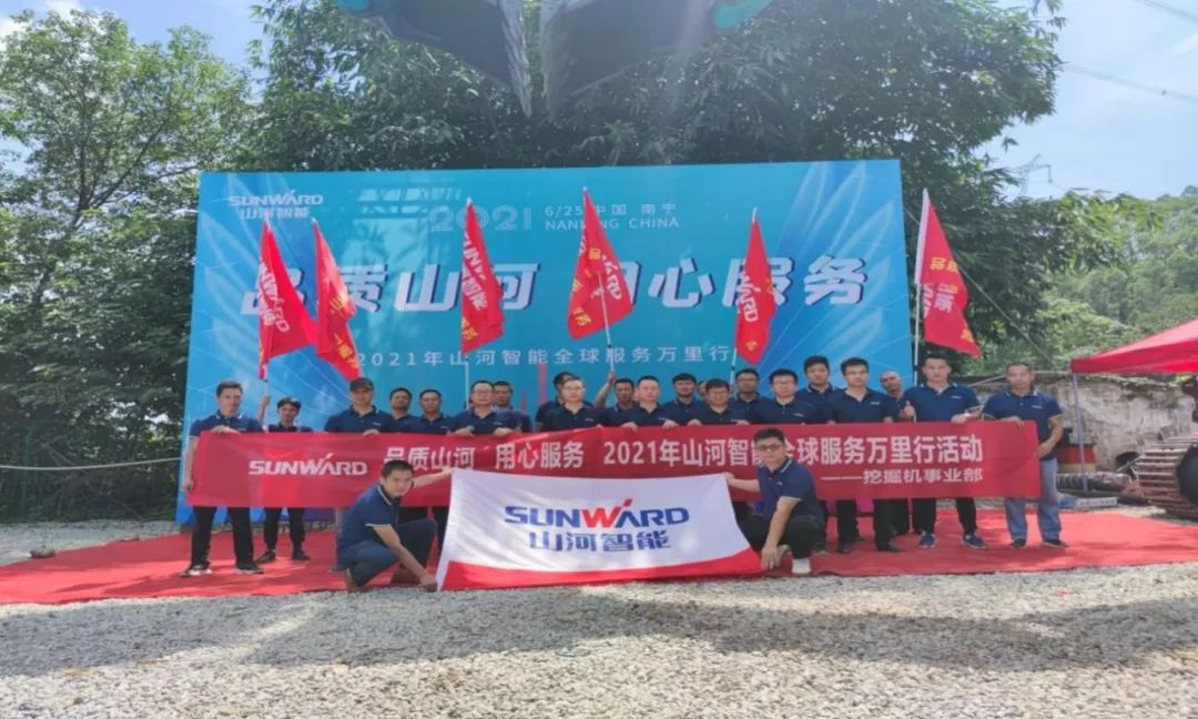 2021年z6com·尊龙(中国)时凯集团智能全球服务万里行在广西、四川火热启动