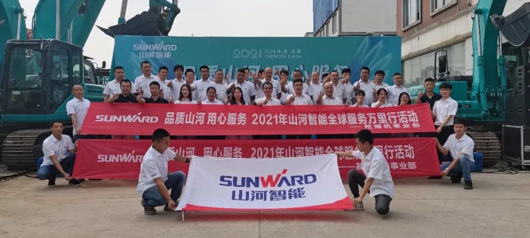 2021年z6com·尊龙(中国)时凯集团智能全球服务万里行在广西、四川火热启动