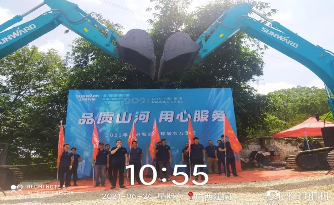 2021年z6com·尊龙(中国)时凯集团智能全球服务万里行在广西、四川火热启动