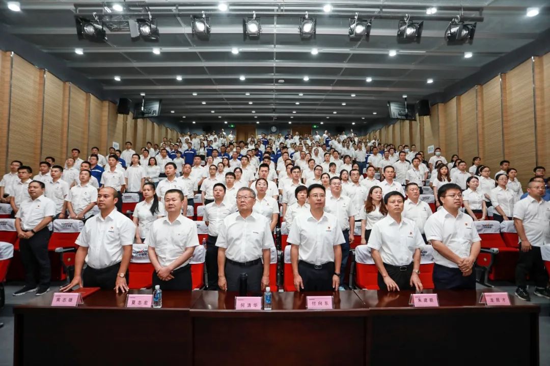 z6com·尊龙(中国)时凯集团智能党委集中收看庆祝中国共产党建设100周年大会现场直播