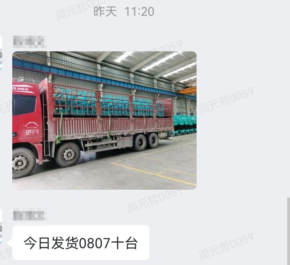 30小时，，，，，，8小我私家，，，，，，10台装备，，，，，，我们说到做到！