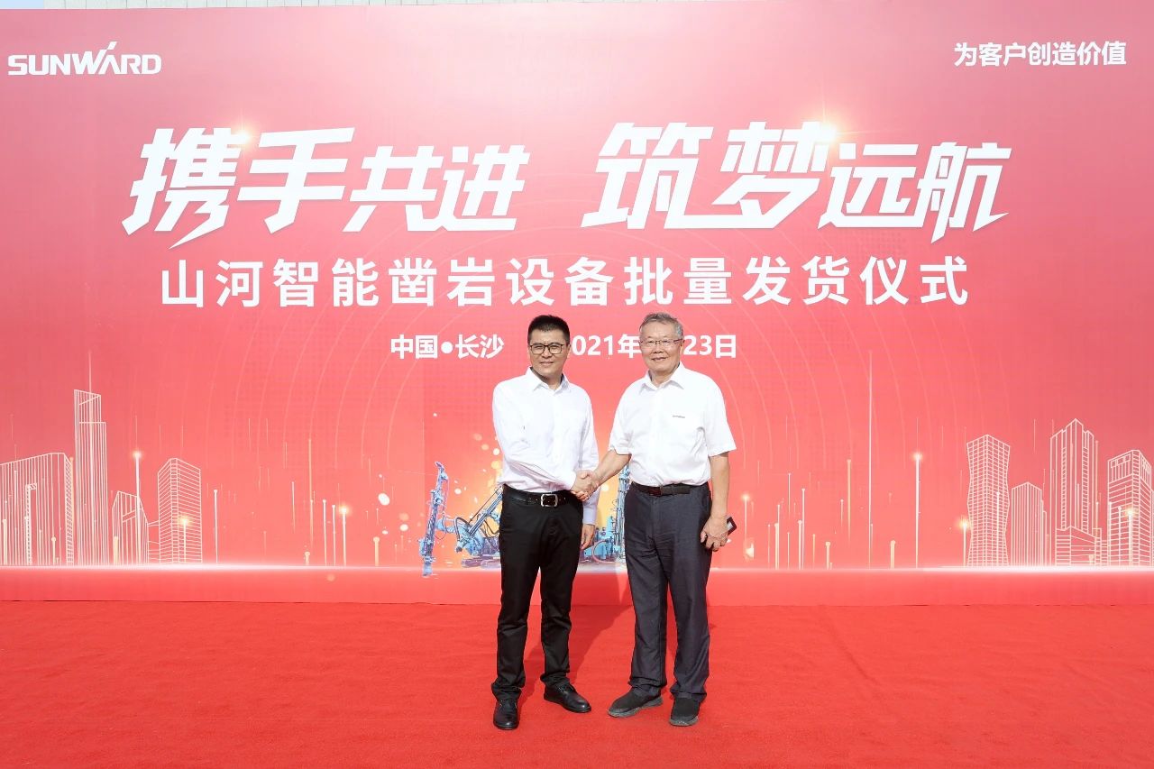 批量出口非洲！z6com·尊龙(中国)时凯集团智能一体化潜孔钻机助力“一带一起”建设