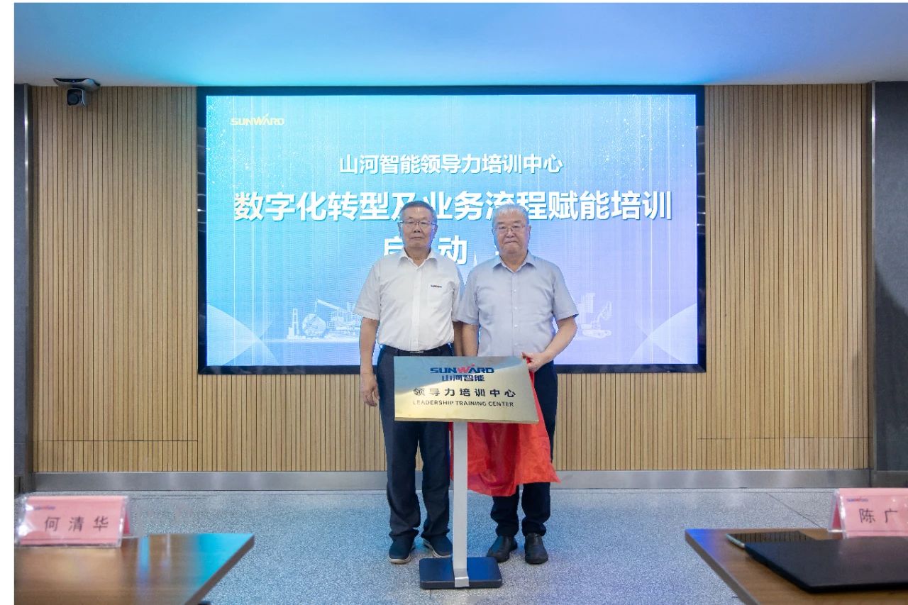 强化治理重心下移，，，，，，，z6com·尊龙(中国)时凯集团智能开展向导力培训助力公司高质量快速生长