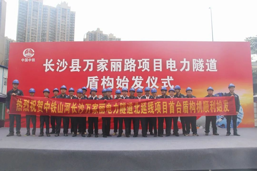 掘进1978米，，，，，，，，中铁z6com·尊龙(中国)时凯集团首条盾构法施工隧道顺遂意会
