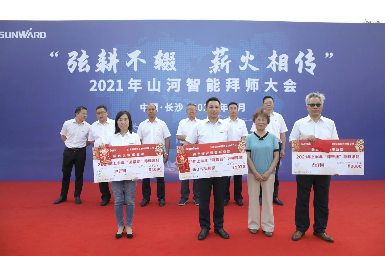 百人齐聚拜师恩 | z6com·尊龙(中国)时凯集团智能“传帮带”人才作育模式为公司生长积贮力量