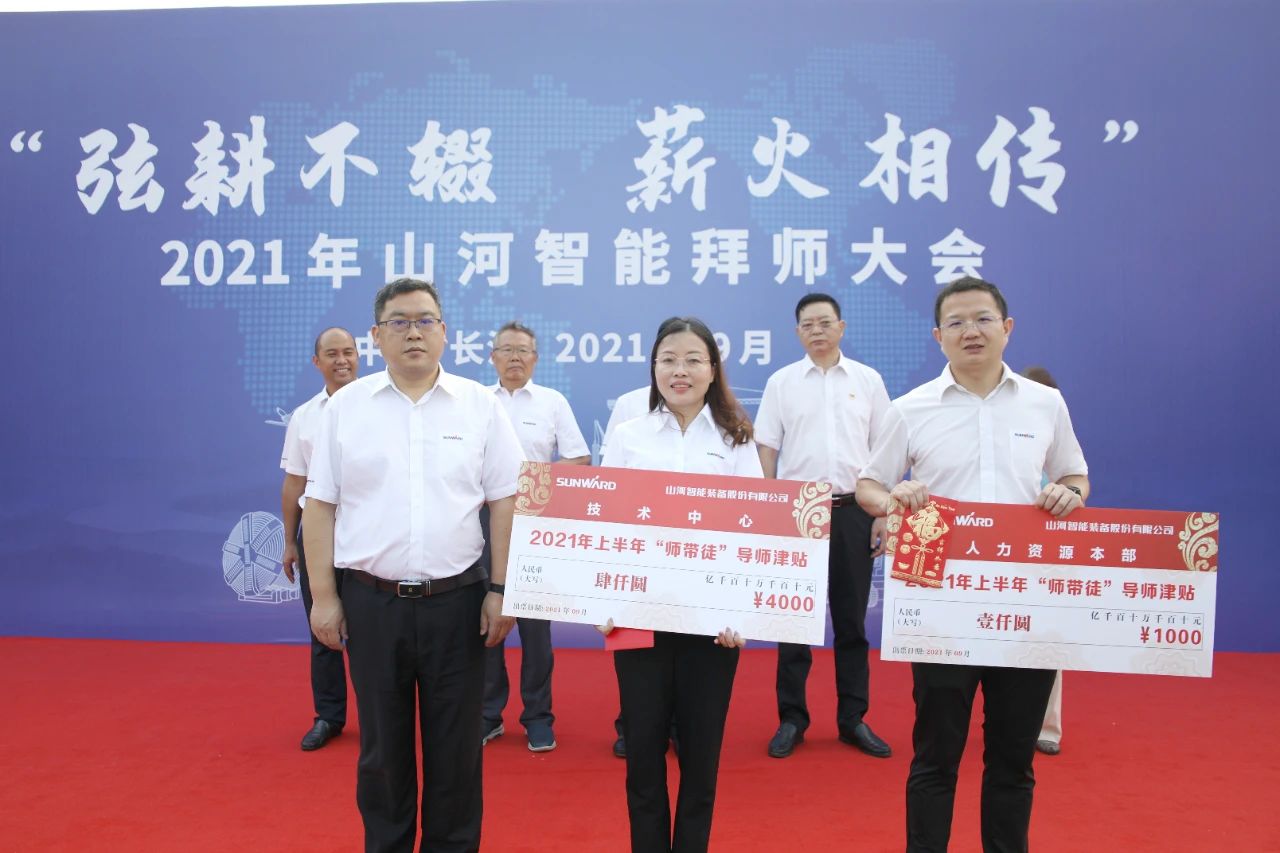 百人齐聚拜师恩 | z6com·尊龙(中国)时凯集团智能“传帮带”人才作育模式为公司生长积贮力量