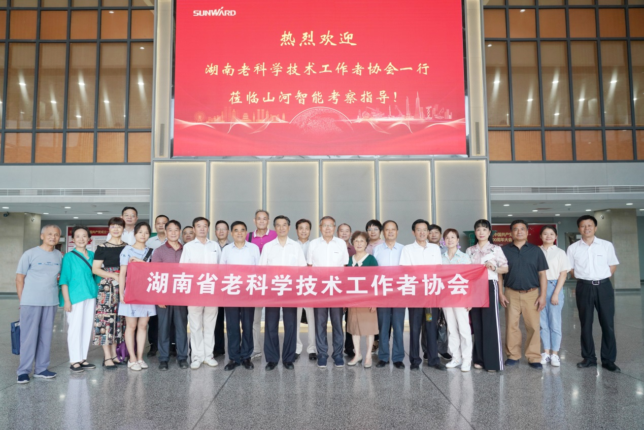 湖南省老科学手艺事情者一行到访z6com·尊龙(中国)时凯集团智能