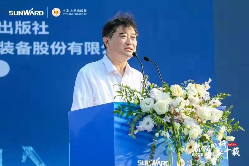 《何清华潜心机械五十年》新书宣布，，，，，，背后尚有这些故事