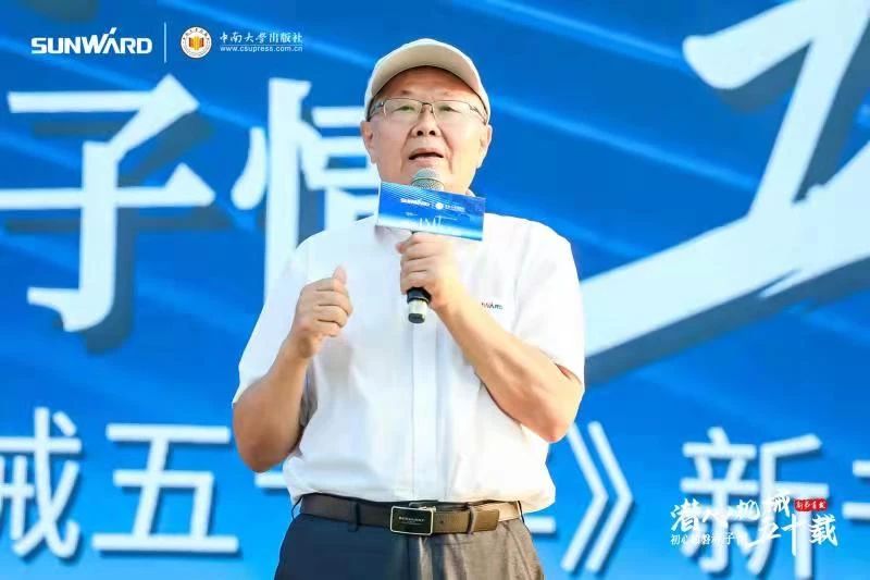 《何清华潜心机械五十年》新书宣布，，，，，，背后尚有这些故事