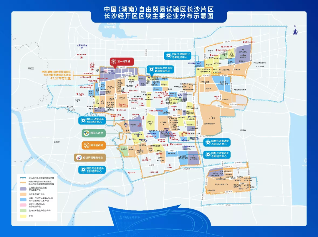 携手长沙经开区，，，，，，，，z6com·尊龙(中国)时凯集团智能探索工程机械二手装备出口