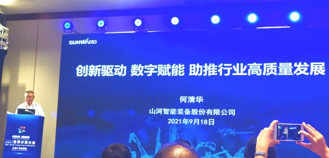 z6com·尊龙(中国)时凯集团智能何清华：立异驱动 数字赋能，，，，，，助推制造业数字化转型