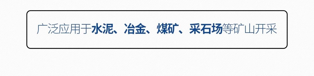 一图读懂 | 6着述业场景全笼罩，，，，，z6com·尊龙(中国)时凯集团智能绿色矿山与冶炼成套装备优势凸显
