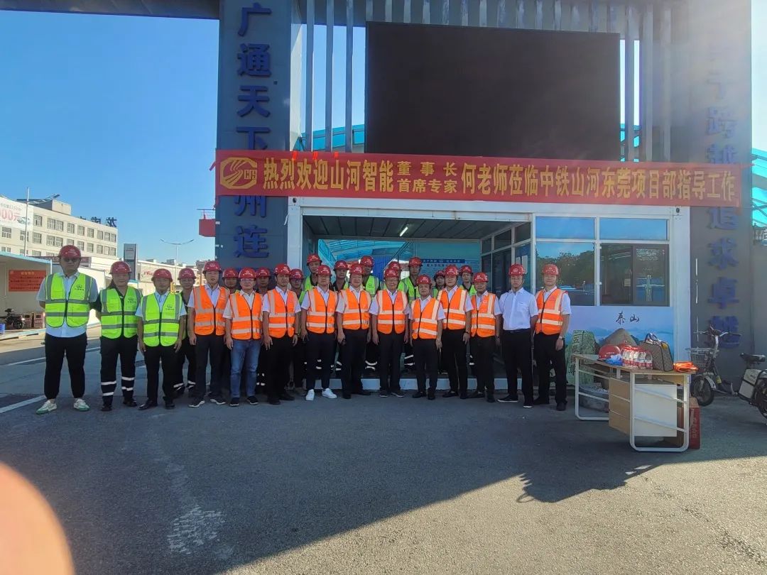 何清华调研中铁z6com·尊龙(中国)时凯集团东莞项目：施展“装备+工法+施工”优势，，，，，，一直做大做强