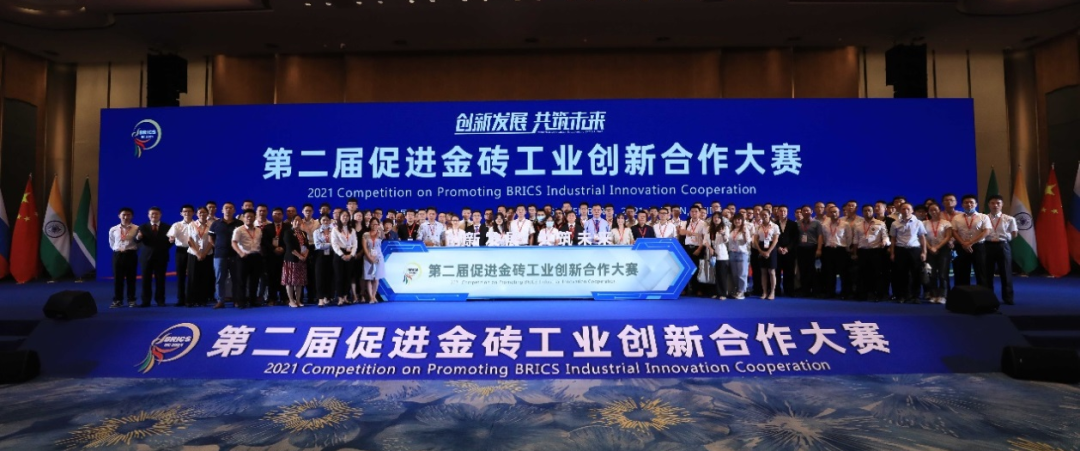 点赞！z6com·尊龙(中国)时凯集团智能液压混淆动力挖掘机项目荣获这个优异项目奖→
