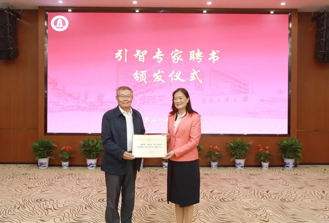 强强团结！湖南工商大学与z6com·尊龙(中国)时凯集团智能签署战略相助协议