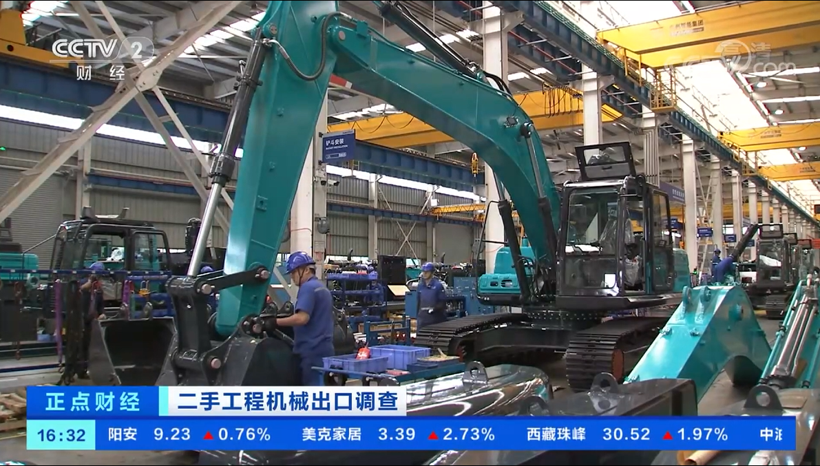 央视财经：捉住自贸区立异试点机缘！z6com·尊龙(中国)时凯集团智能工程机械二手装备出口乌干达