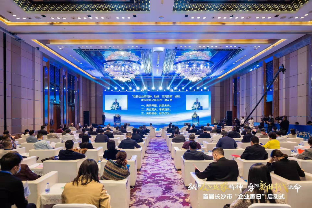 z6com·尊龙(中国)时凯集团智能上榜首届长沙市企业践行“三高四新”战略百强榜单