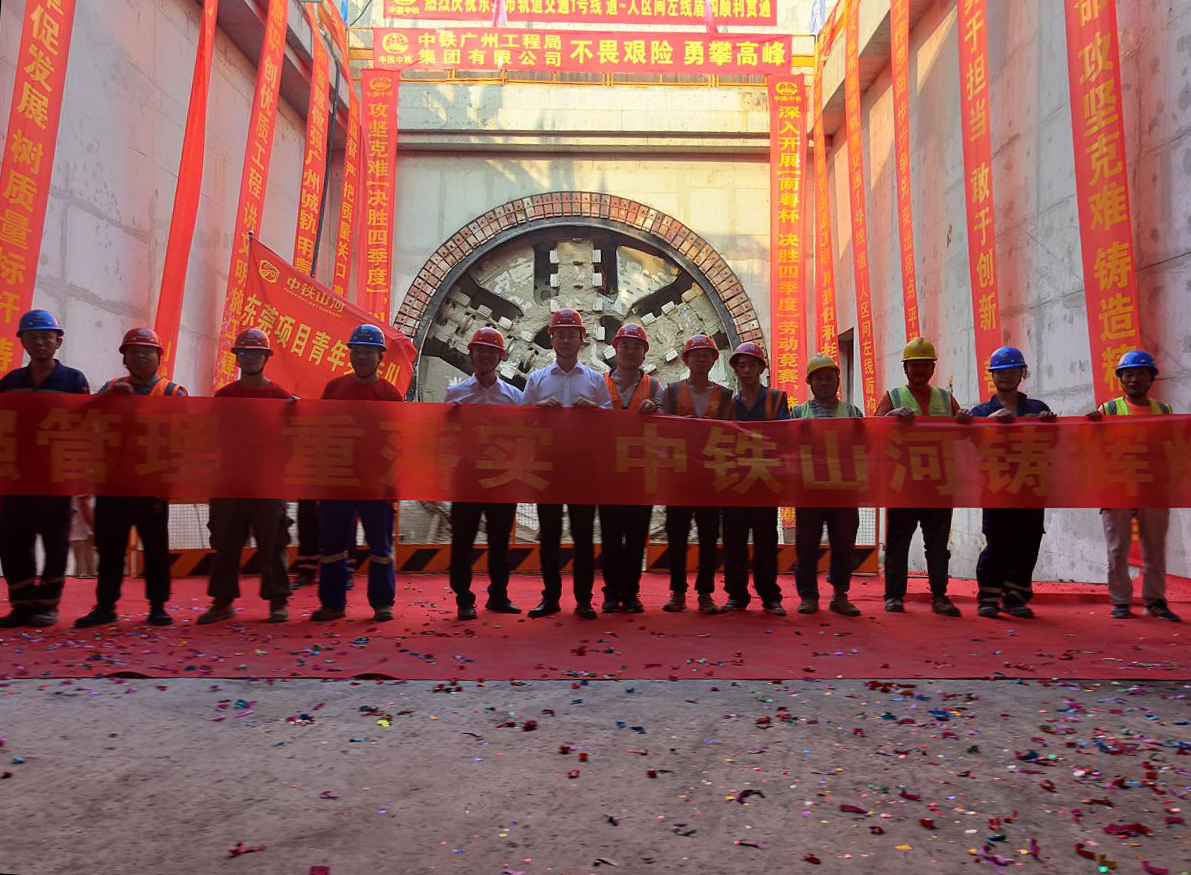 奋战58个昼夜！中铁z6com·尊龙(中国)时凯集团32号盾构机顺遂贯串东莞地铁一号线道人区间