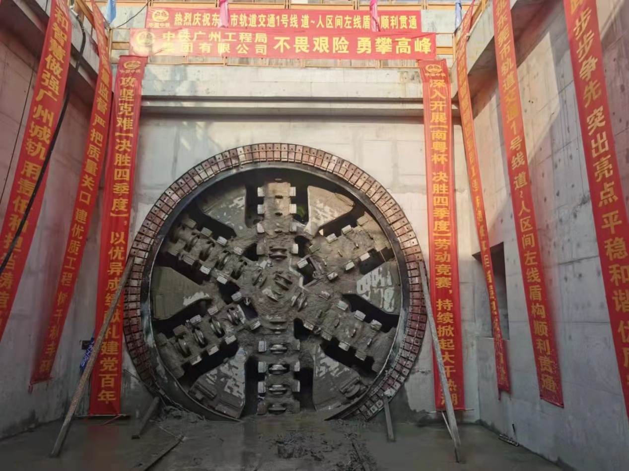 奋战58个昼夜！中铁z6com·尊龙(中国)时凯集团32号盾构机顺遂贯串东莞地铁一号线道人区间