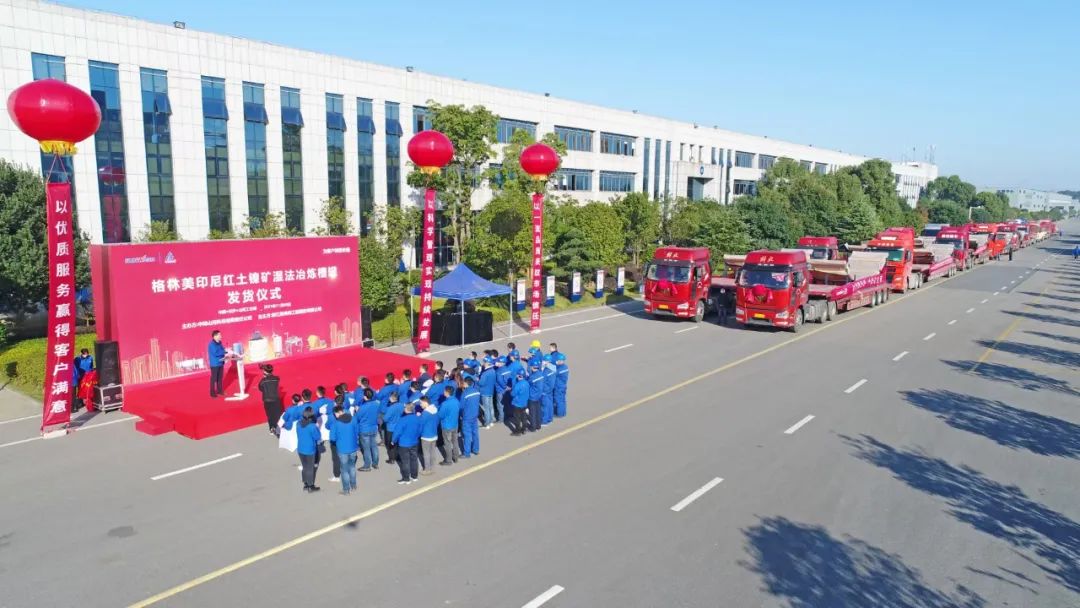 进军新能源装备市。。。。。。≈屑蕑6com·尊龙(中国)时凯集团“格林美青美帮印尼项目”非标槽罐批量发货