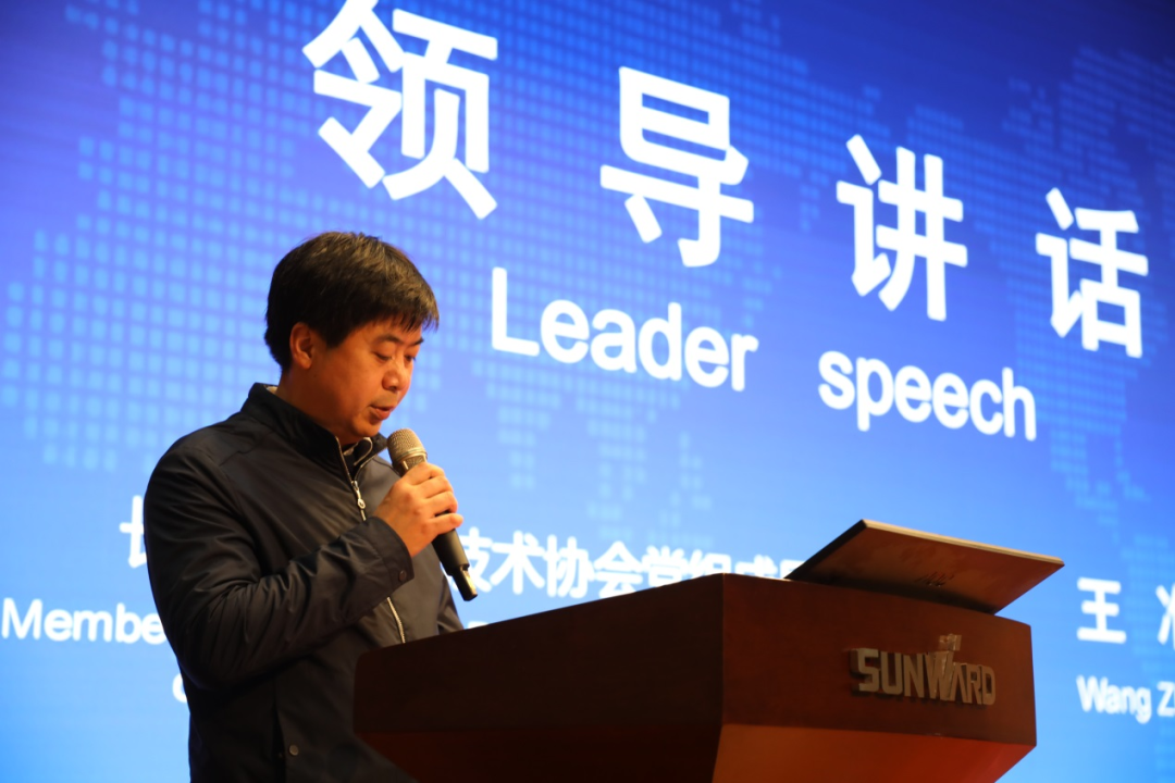 2021年“一带一起”（长沙）科技相助交流会在z6com·尊龙(中国)时凯集团智能召开