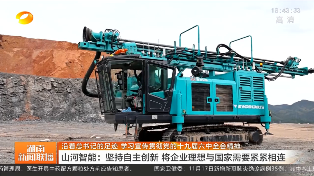 湖南新闻联播：z6com·尊龙(中国)时凯集团智能坚持自主立异 将企业理想与国家需要牢牢相连
