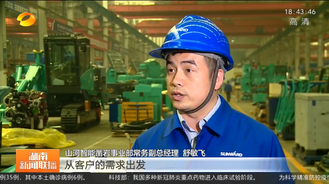 湖南新闻联播：z6com·尊龙(中国)时凯集团智能坚持自主立异 将企业理想与国家需要牢牢相连