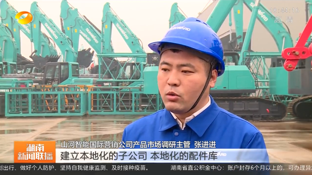 湖南新闻联播：z6com·尊龙(中国)时凯集团智能坚持自主立异 将企业理想与国家需要牢牢相连