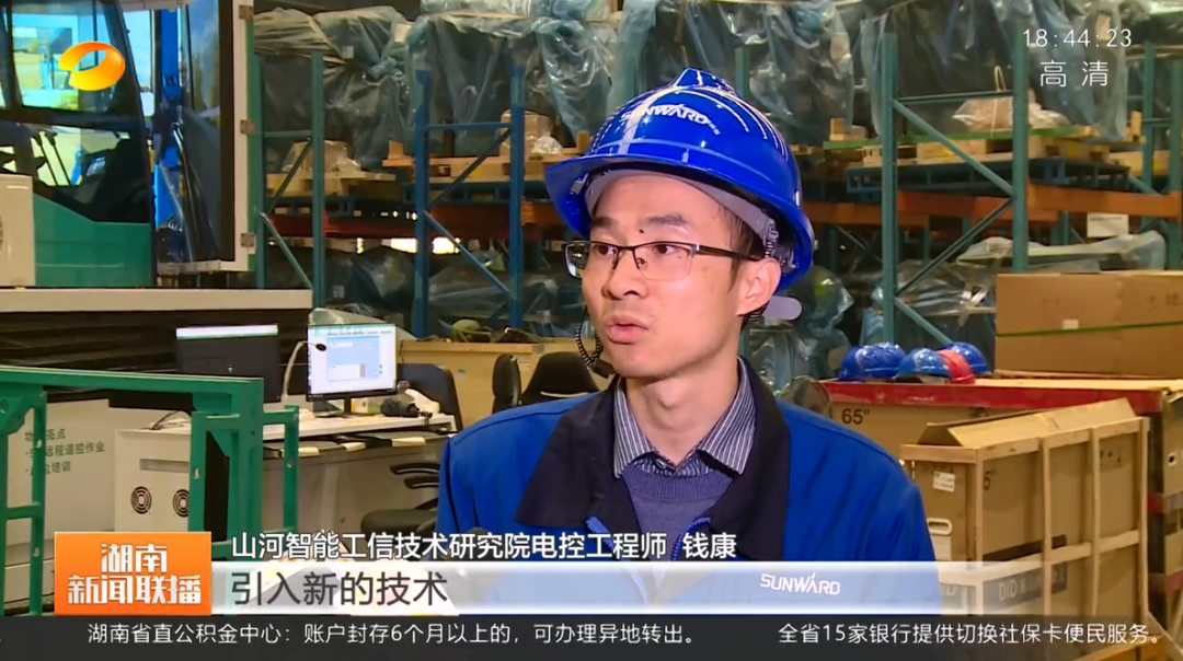 湖南新闻联播：z6com·尊龙(中国)时凯集团智能坚持自主立异 将企业理想与国家需要牢牢相连