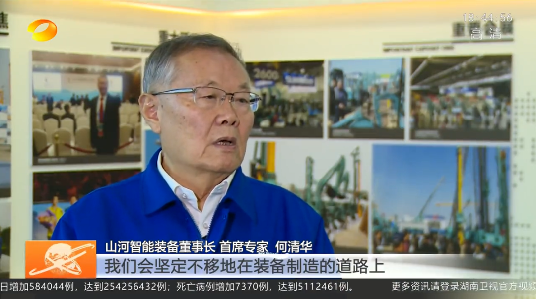 湖南新闻联播：z6com·尊龙(中国)时凯集团智能坚持自主立异 将企业理想与国家需要牢牢相连